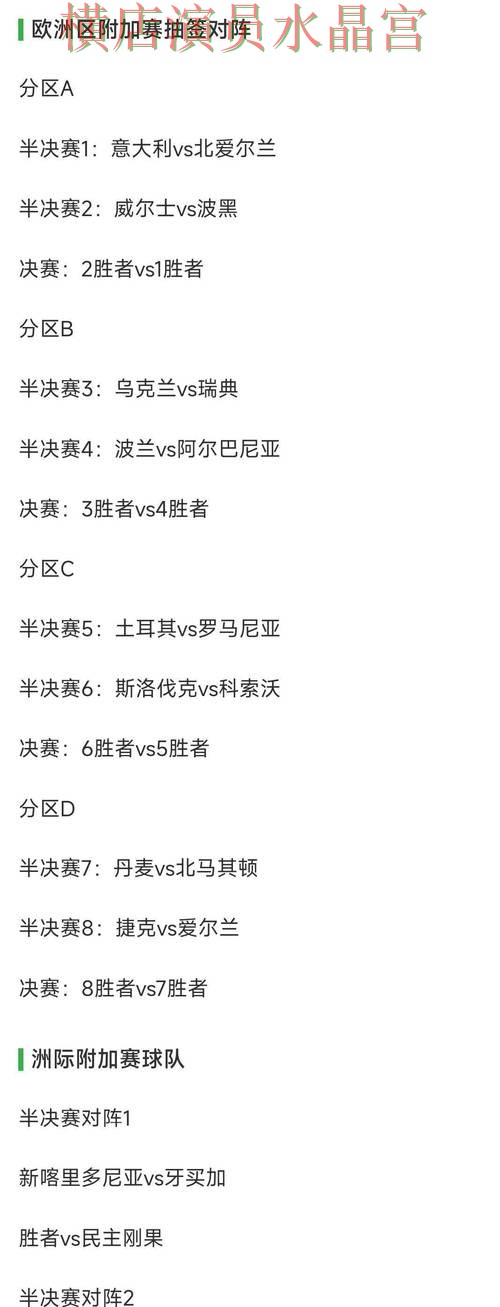 世界杯投注app冷门比赛怎么看更准一文看懂 世界杯投注app冷门比赛怎么看更准一文看懂
