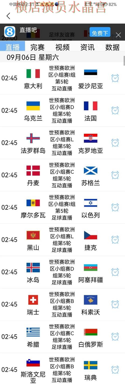 世界杯投注app冷门比赛怎么看更准一文看懂