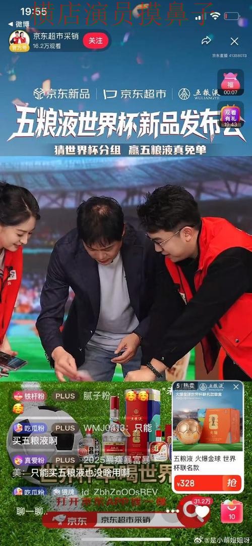 世界杯直播背景下的世界杯竞猜平台全面分析与真实体验直播解析 世界杯直播背景下的世界杯竞猜平台全面分析与真实体验直播解析