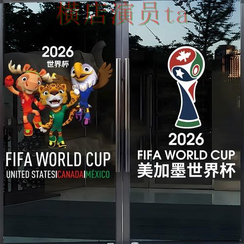 世界杯官方信息来临，世界杯竞猜入口玩法指南与平台选择盘点分析