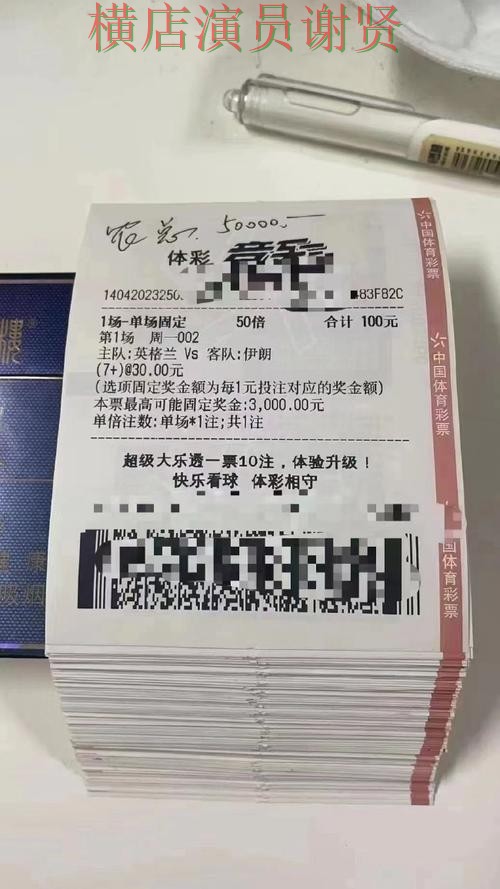 世界杯投注平台合集揭秘:真实体验全指南 - 世界杯赛事中心 世界杯投注平台合集揭秘:真实体验全指南 - 世界杯赛事中心
