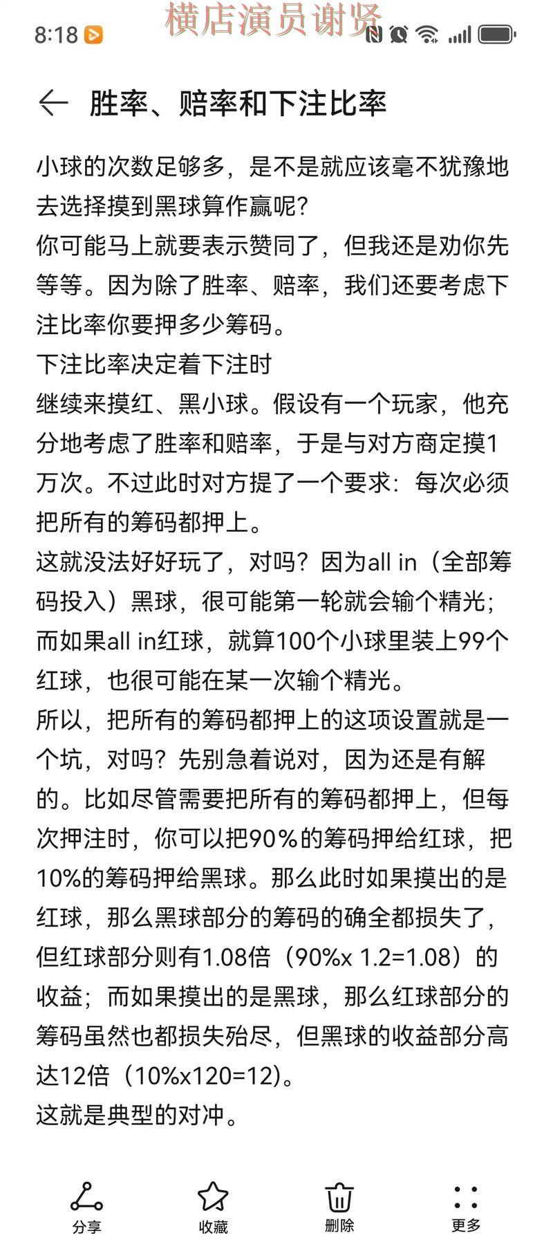 安博世界杯投注网站入口与赔率分析 安博世界杯投注网站入口与赔率分析